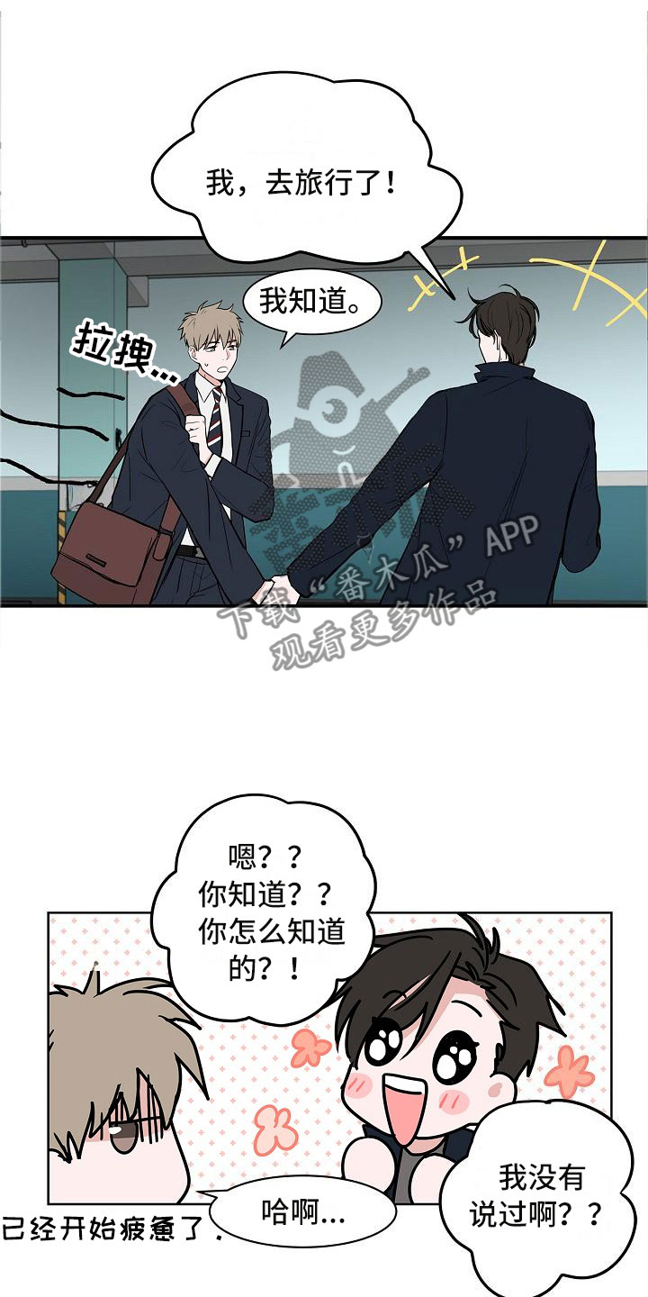 第11话1