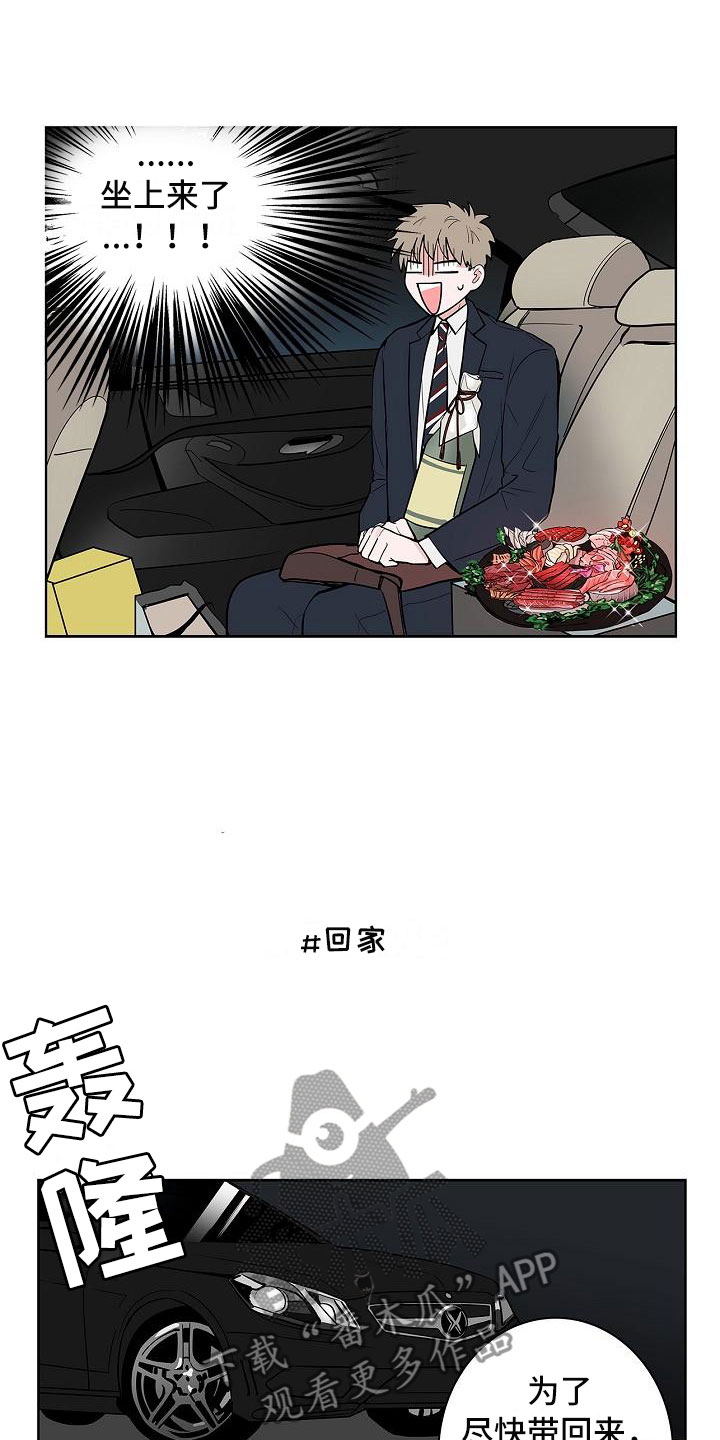 第11话11