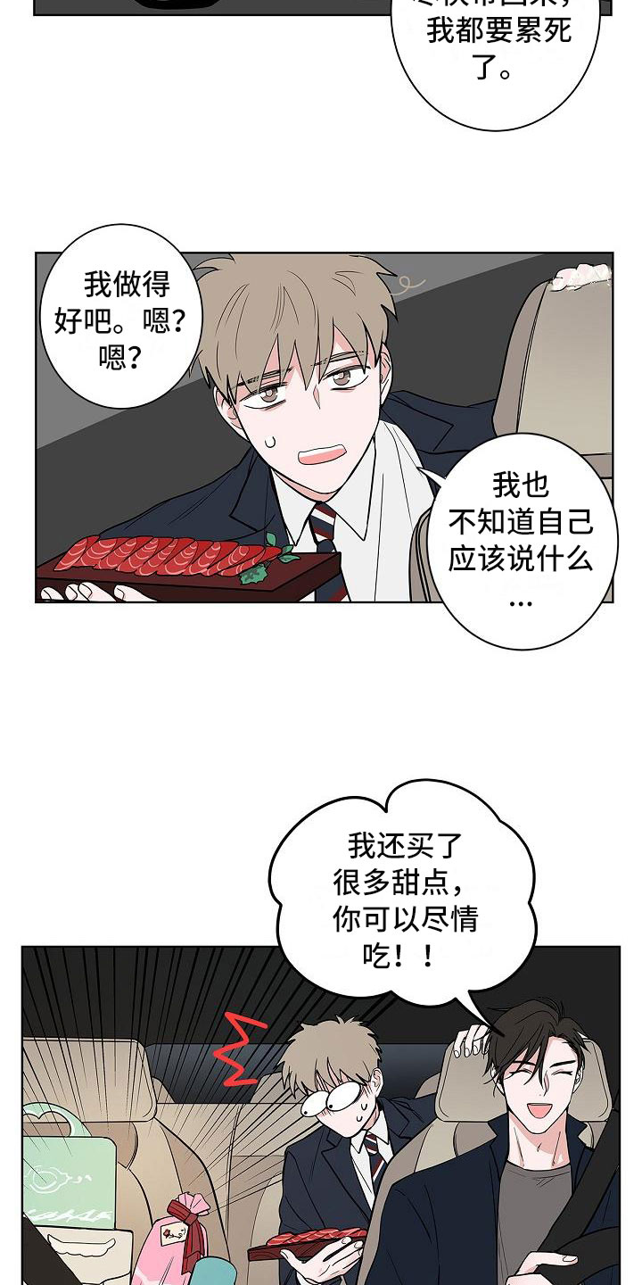 第11话12