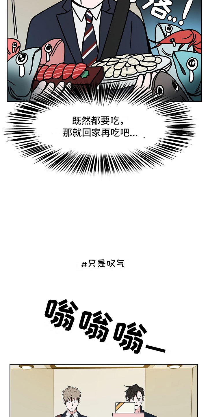第11话14