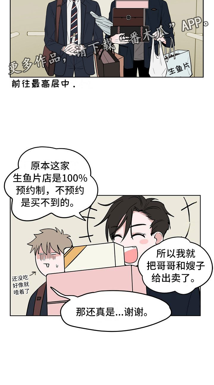 第11话15