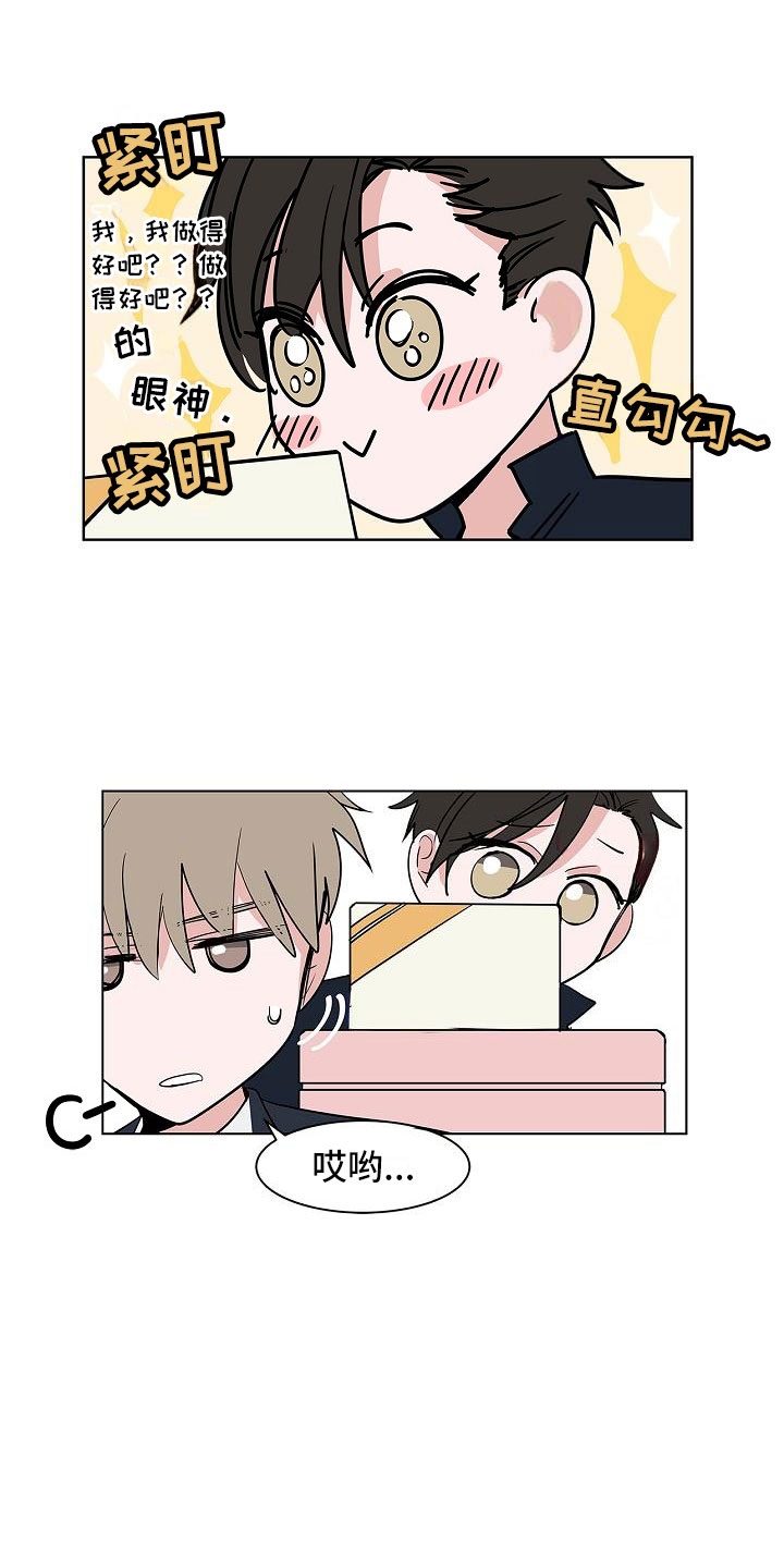 第11话16