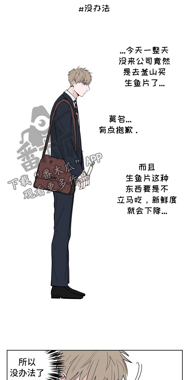 第11话17