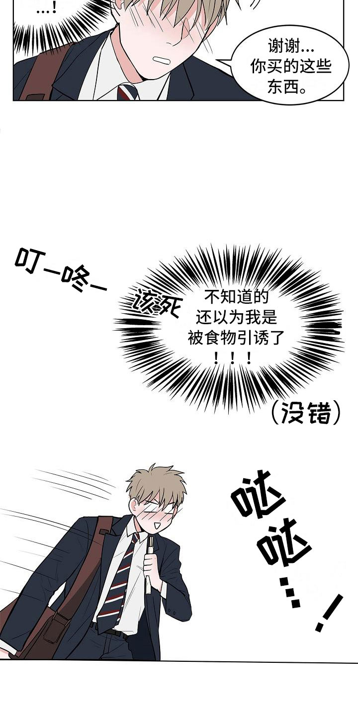 第11话18