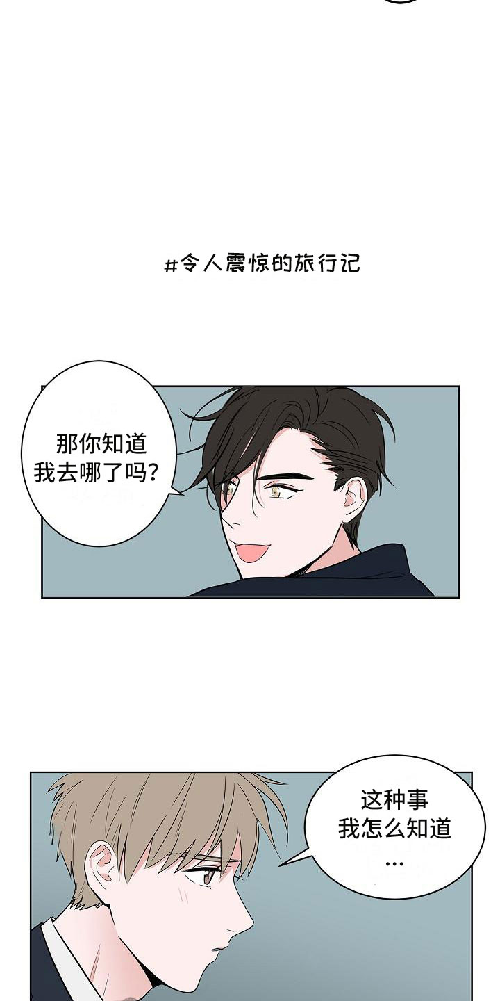 第11话2