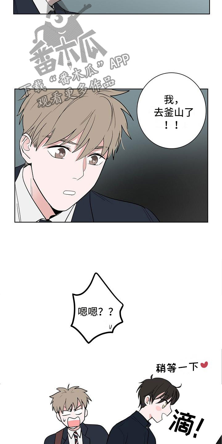 第11话3