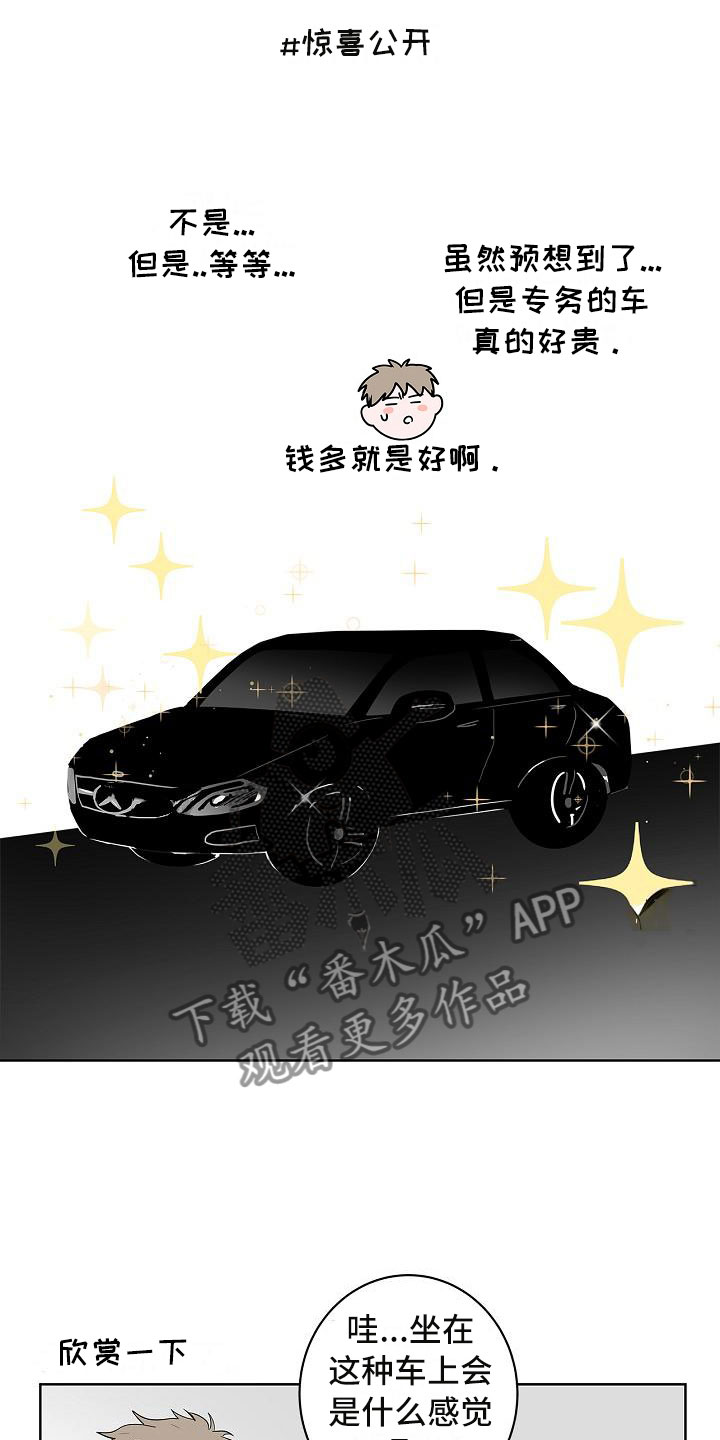 第11话5