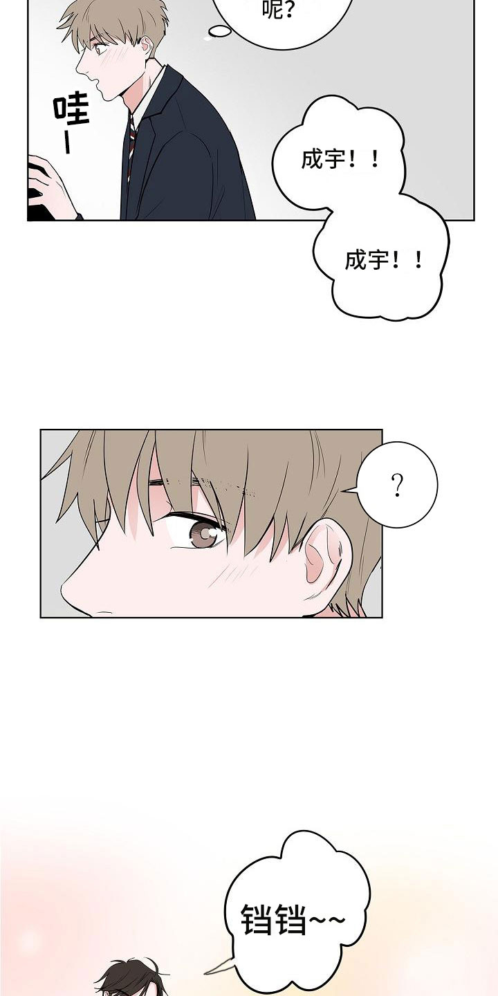 第11话6