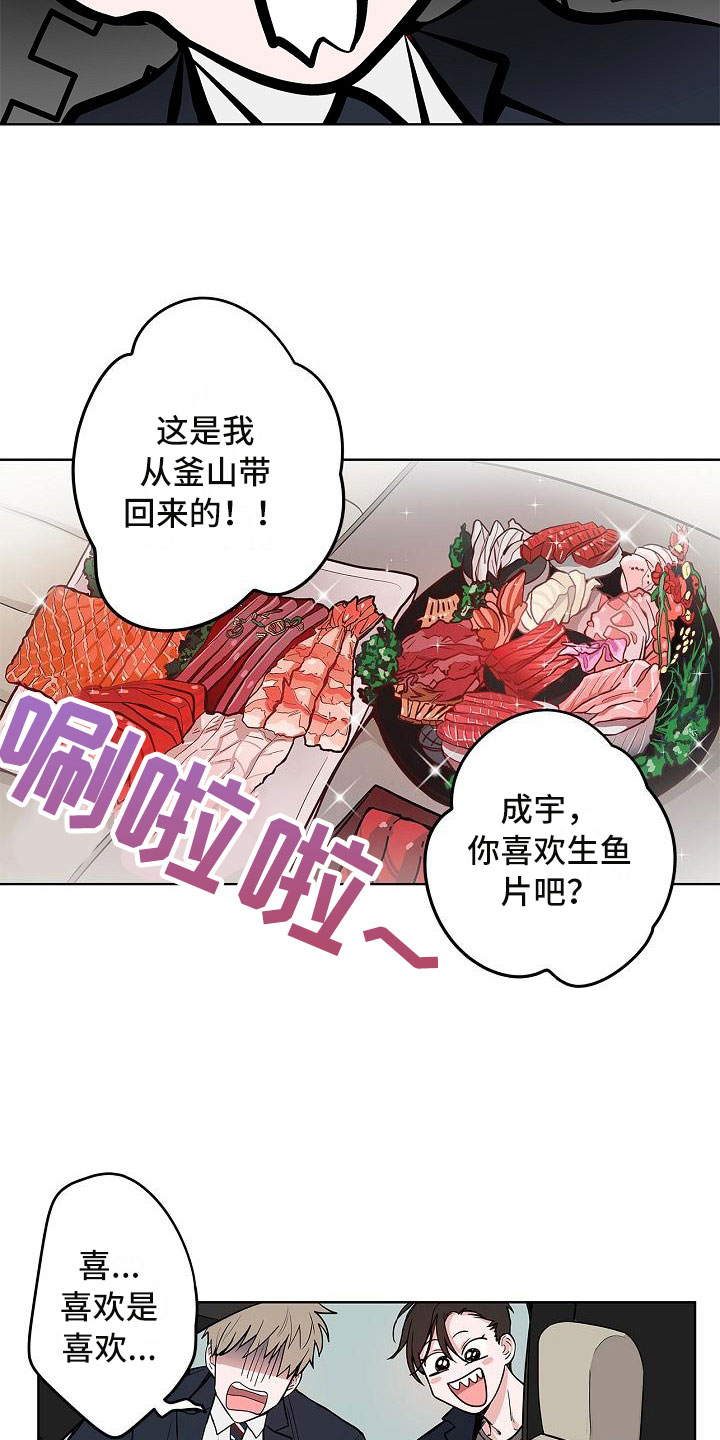 第11话8