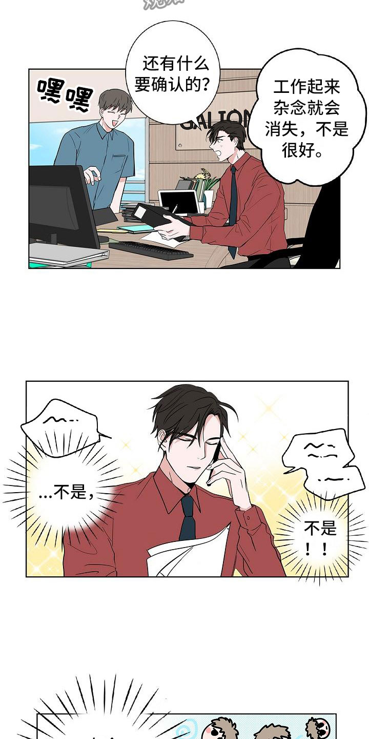 第10话1