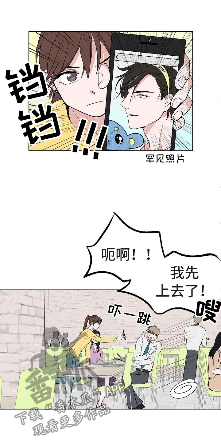 第10话10