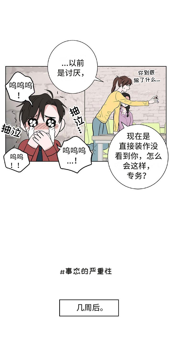 第10话11