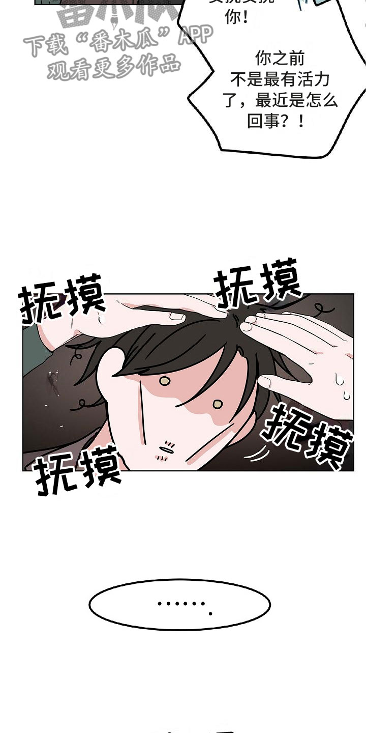 第10话13