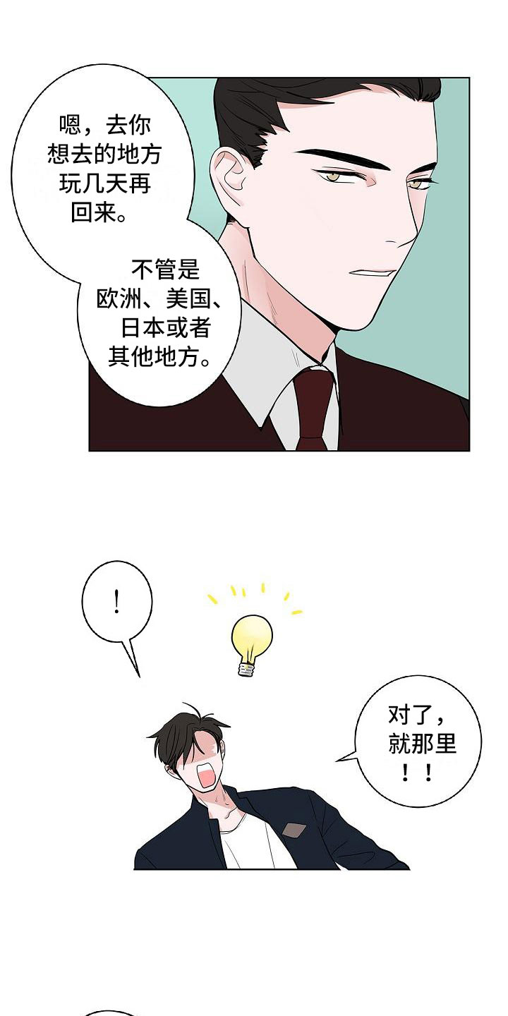 第10话16