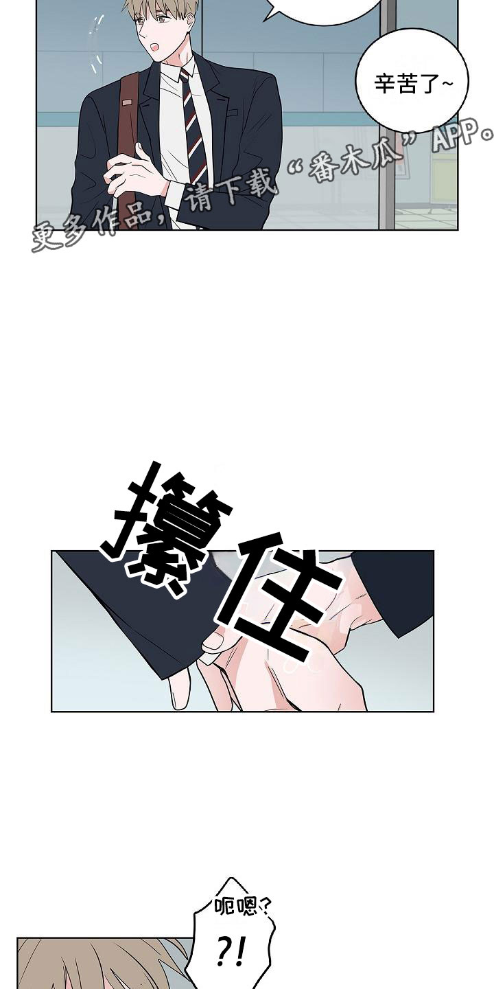 第10话19