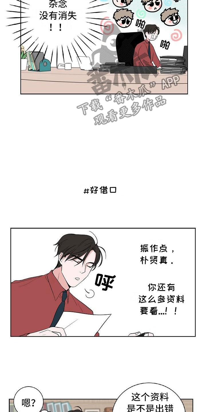 第10话2