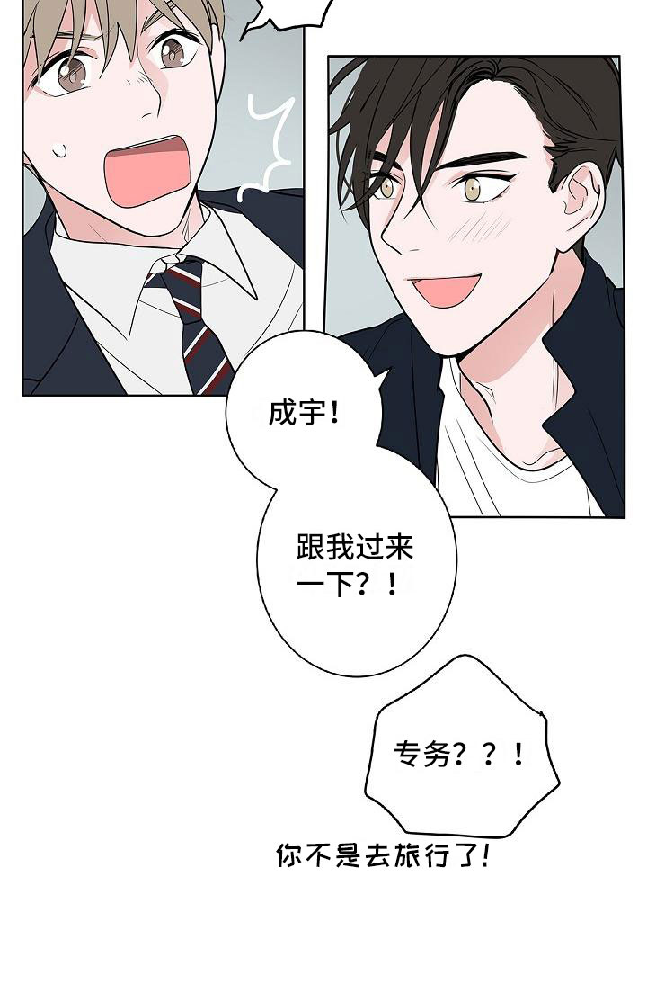 第10话20