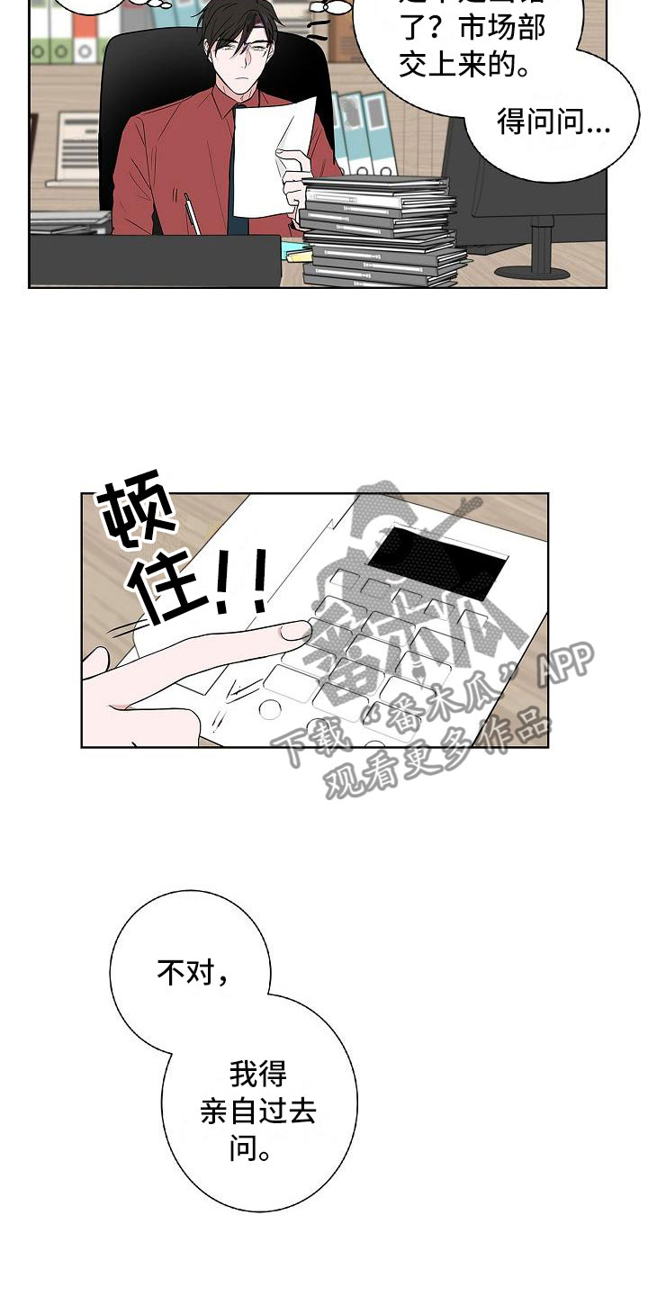 第10话3