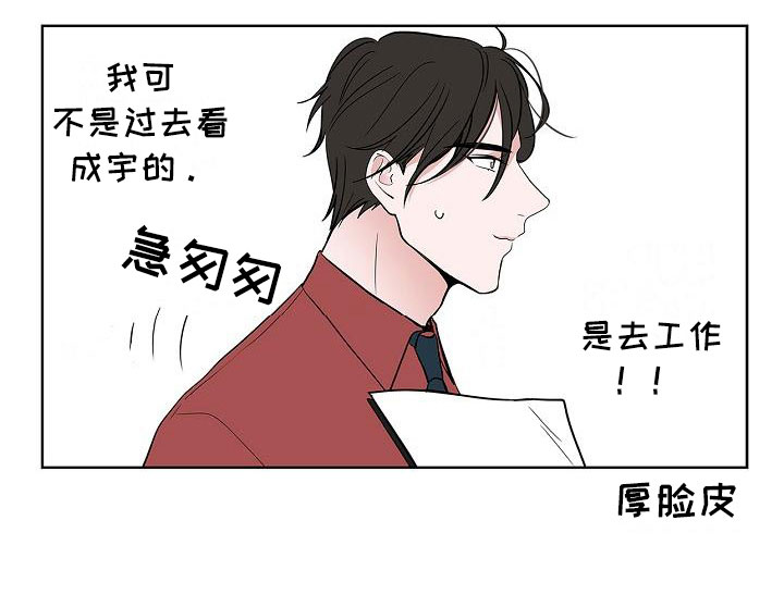 第10话4