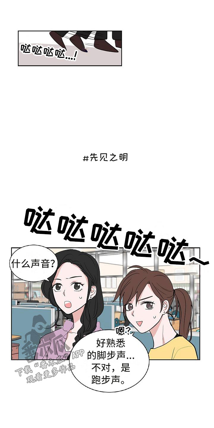 第10话5