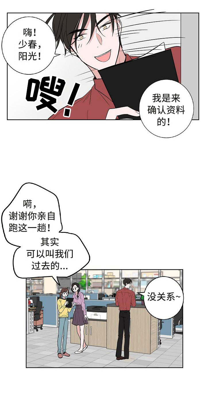 第10话6