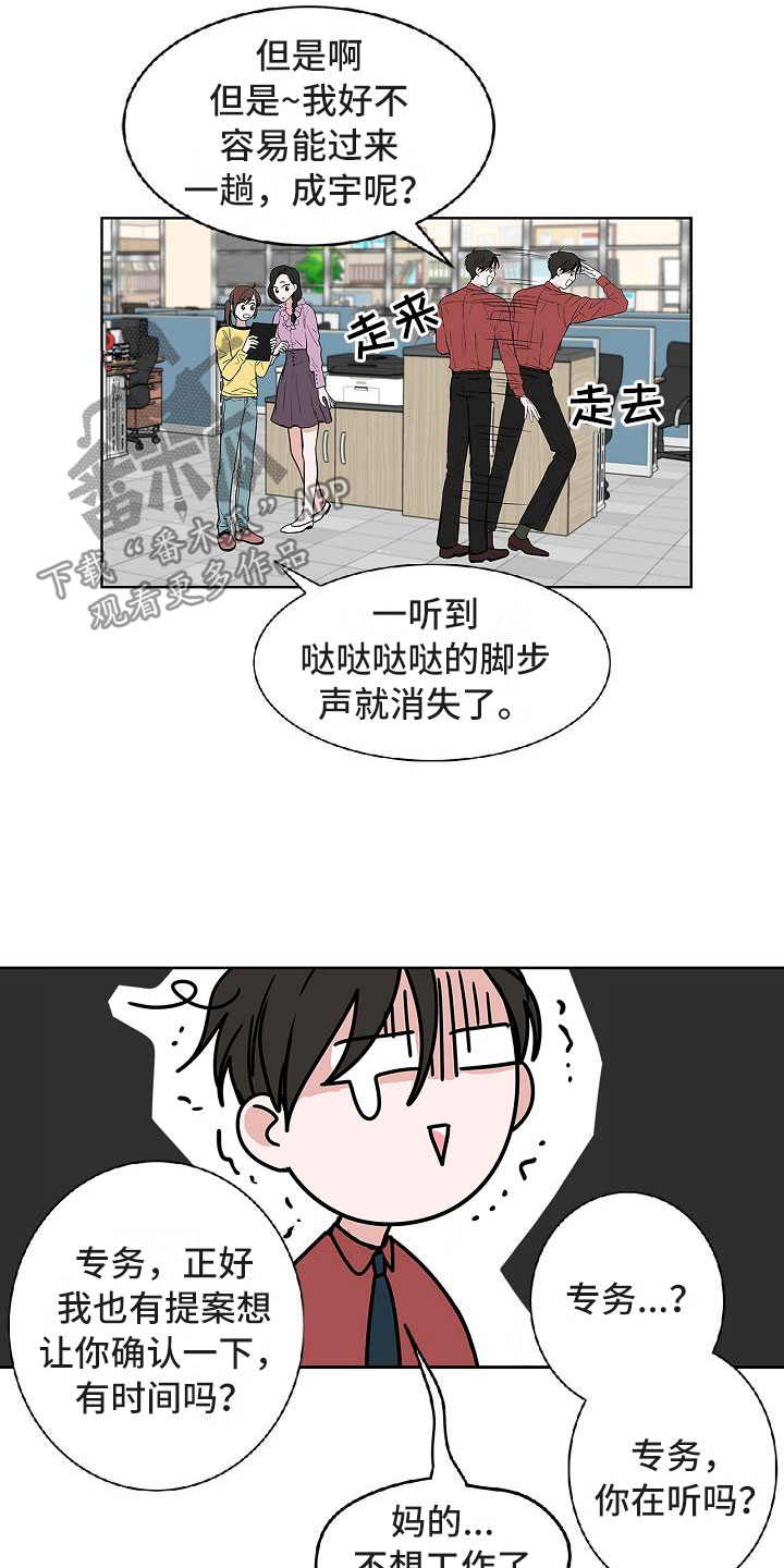 第10话7
