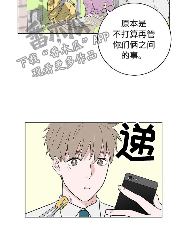 第10话9