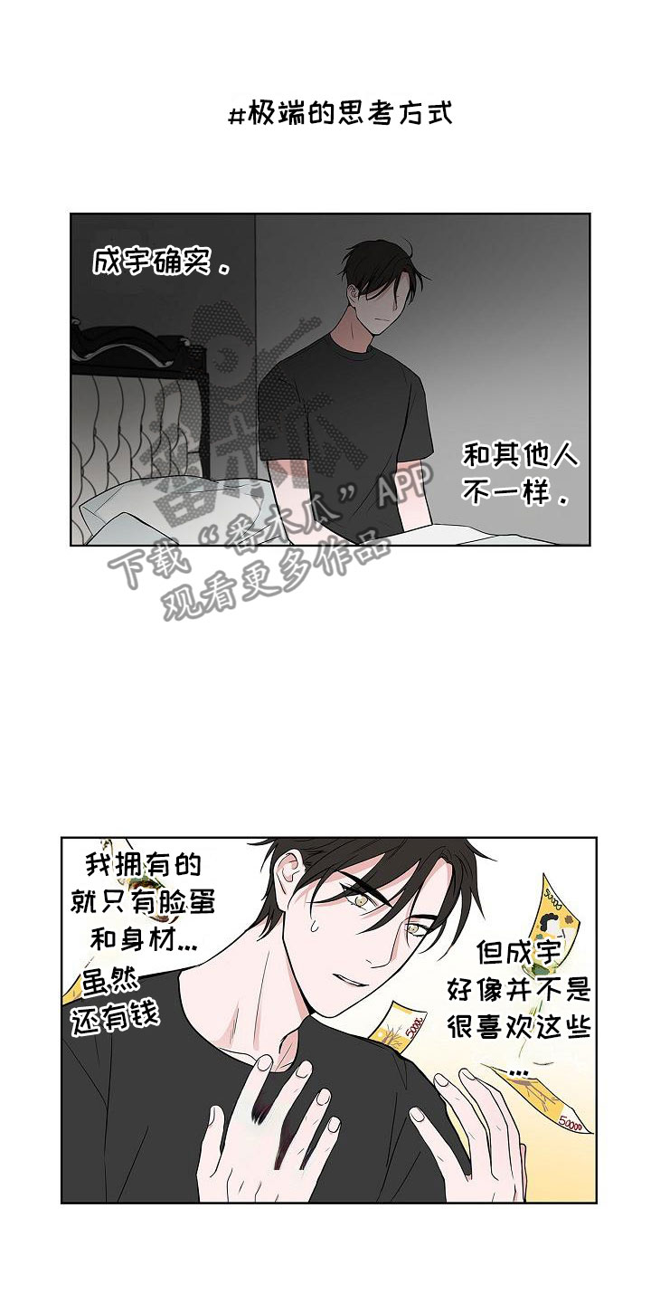 第9话0