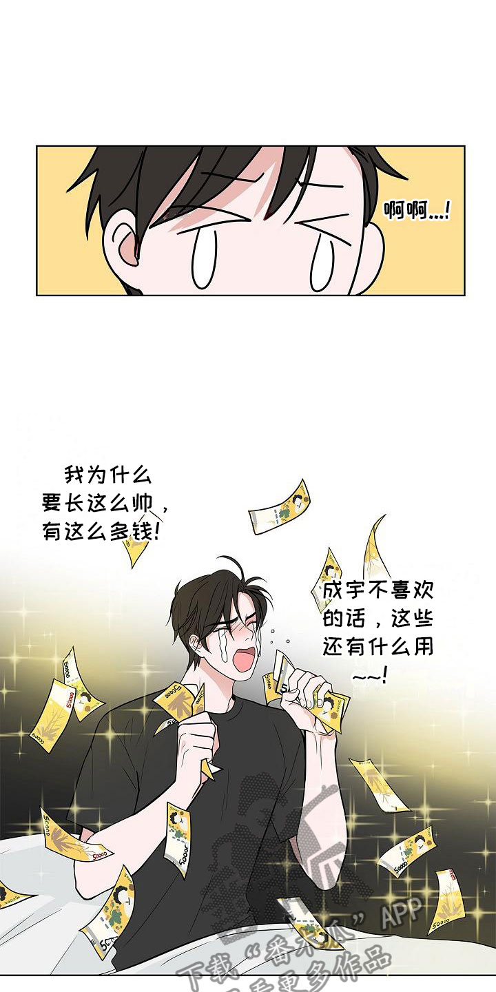 第9话1