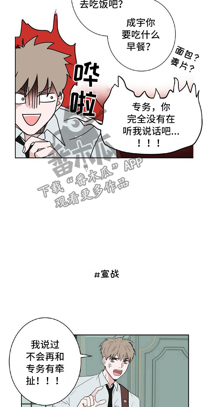 第9话15