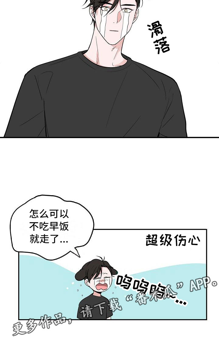 第9话17