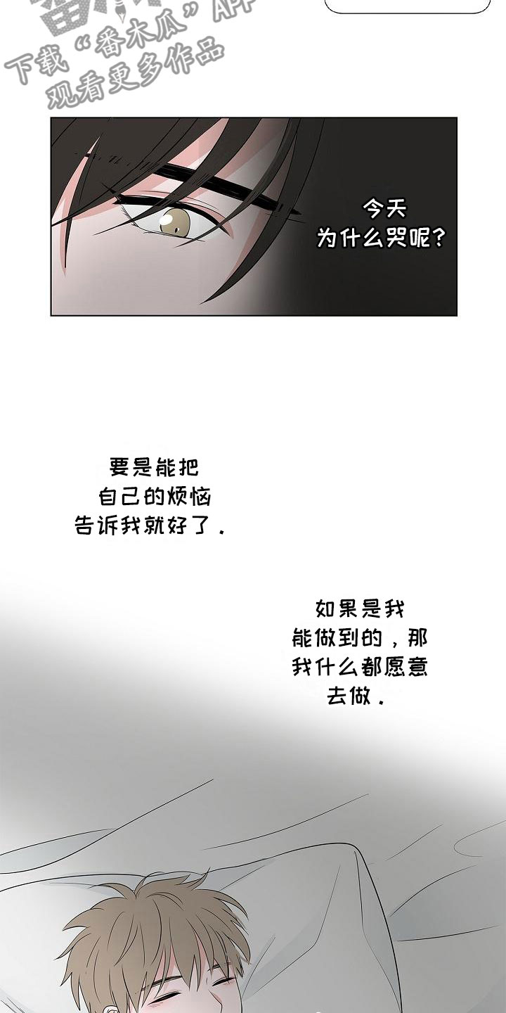 第9话6