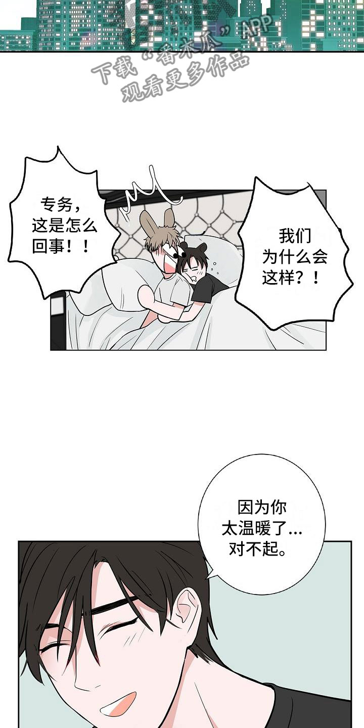 第9话9