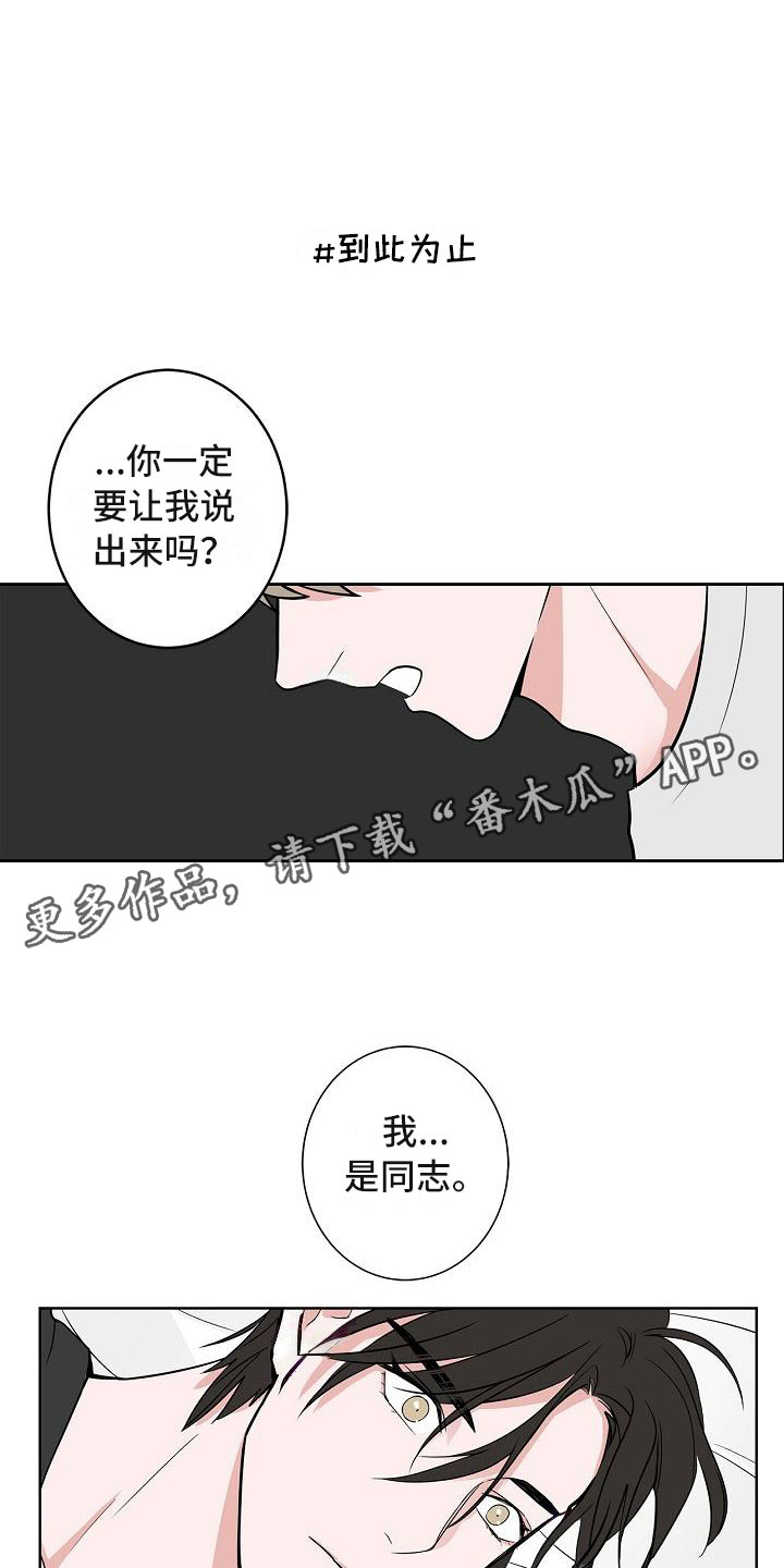 第8话0
