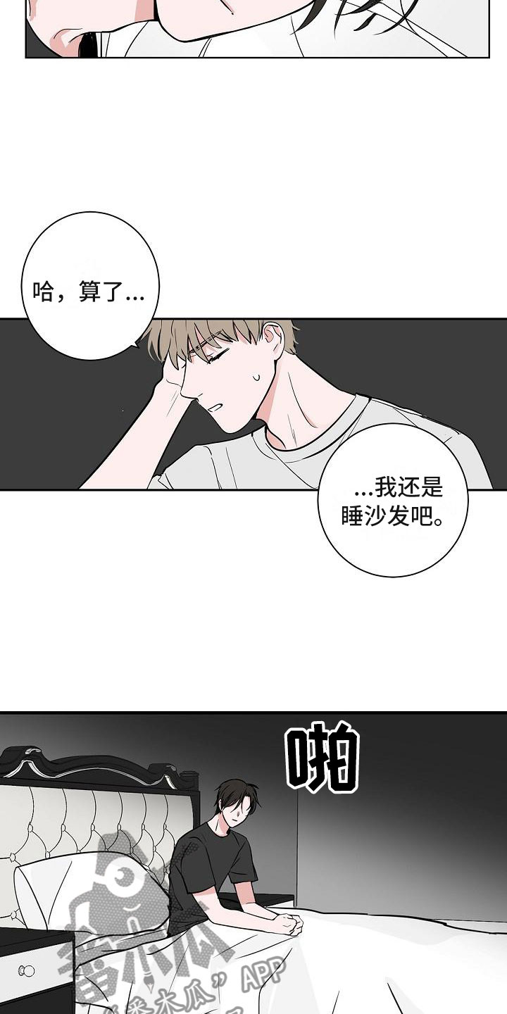 第8话1