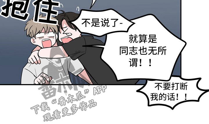第8话10