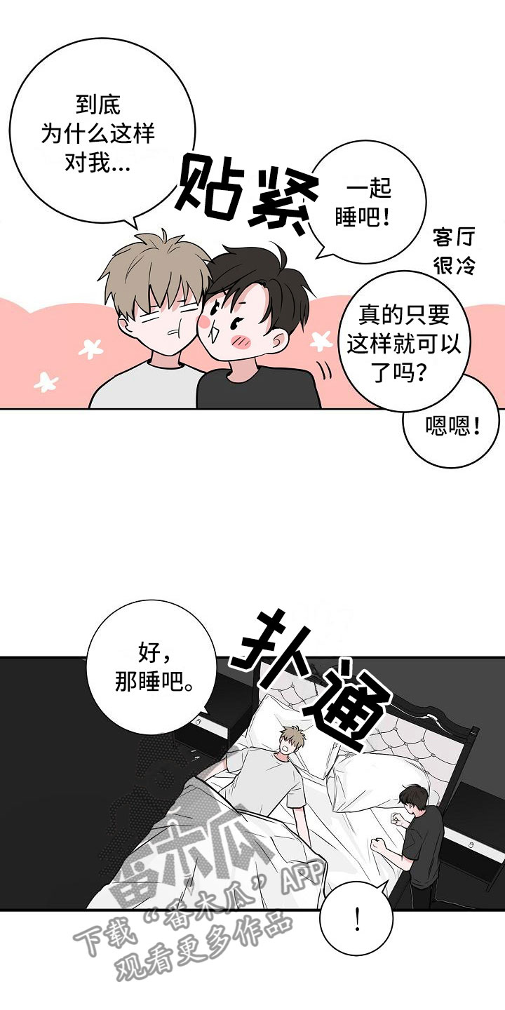 第8话12