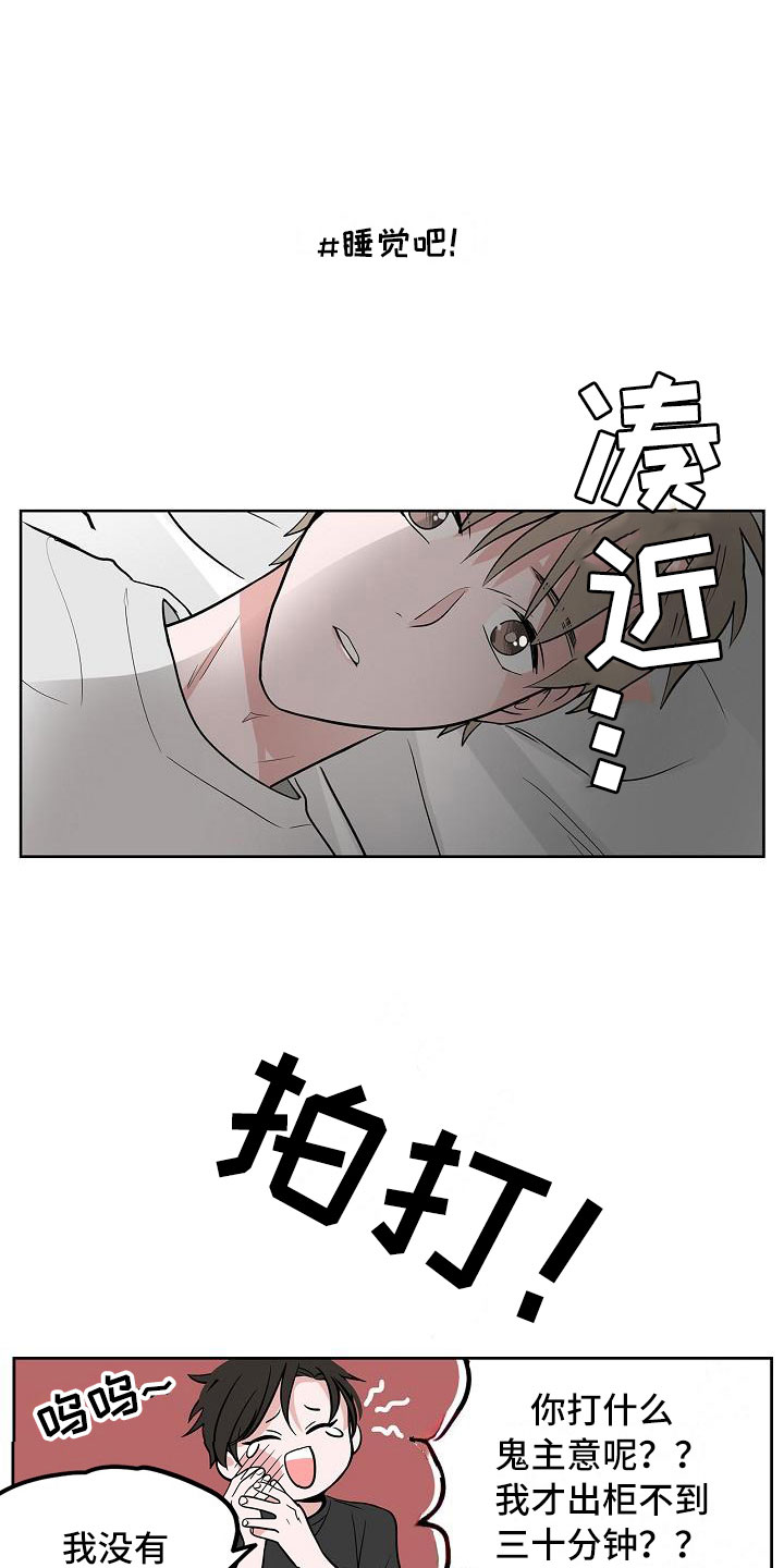 第8话13