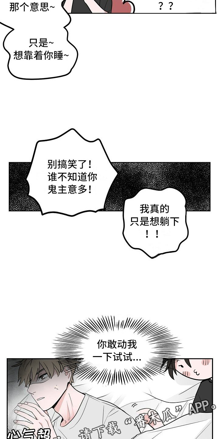 第8话14