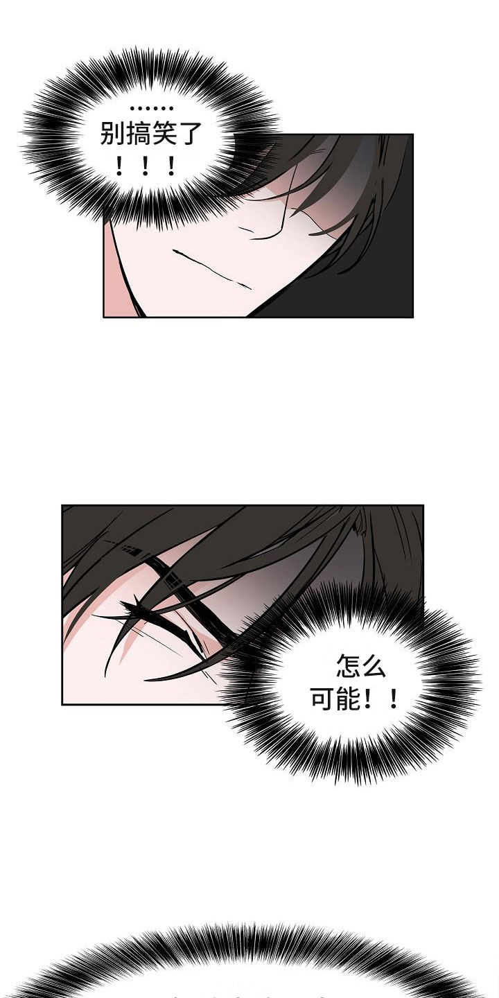 第8话5