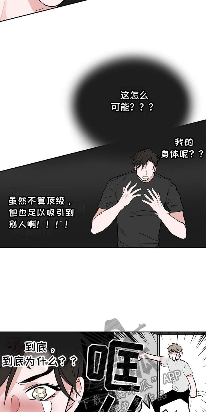 第8话7
