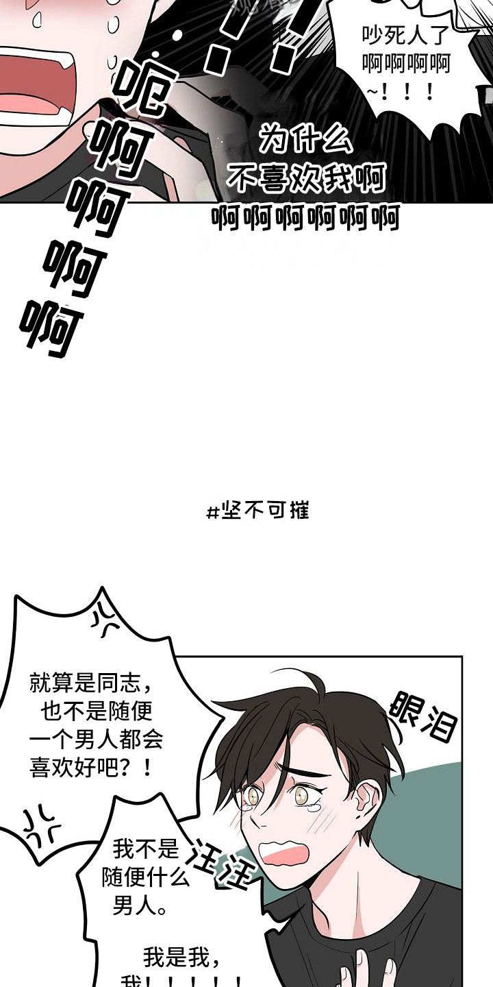 第8话8