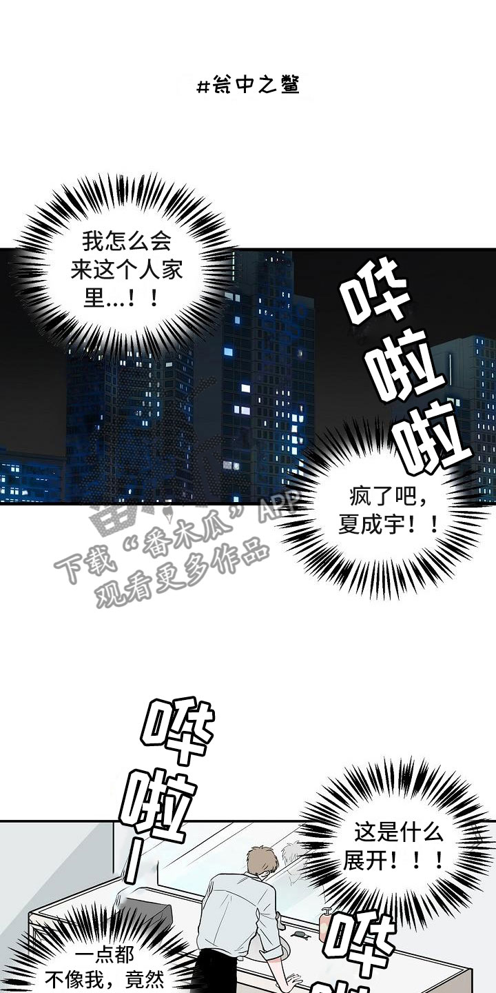 第7话0