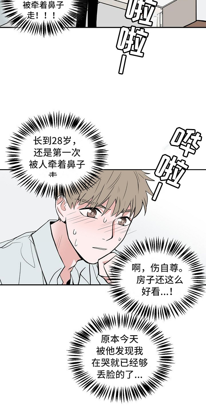 第7话1
