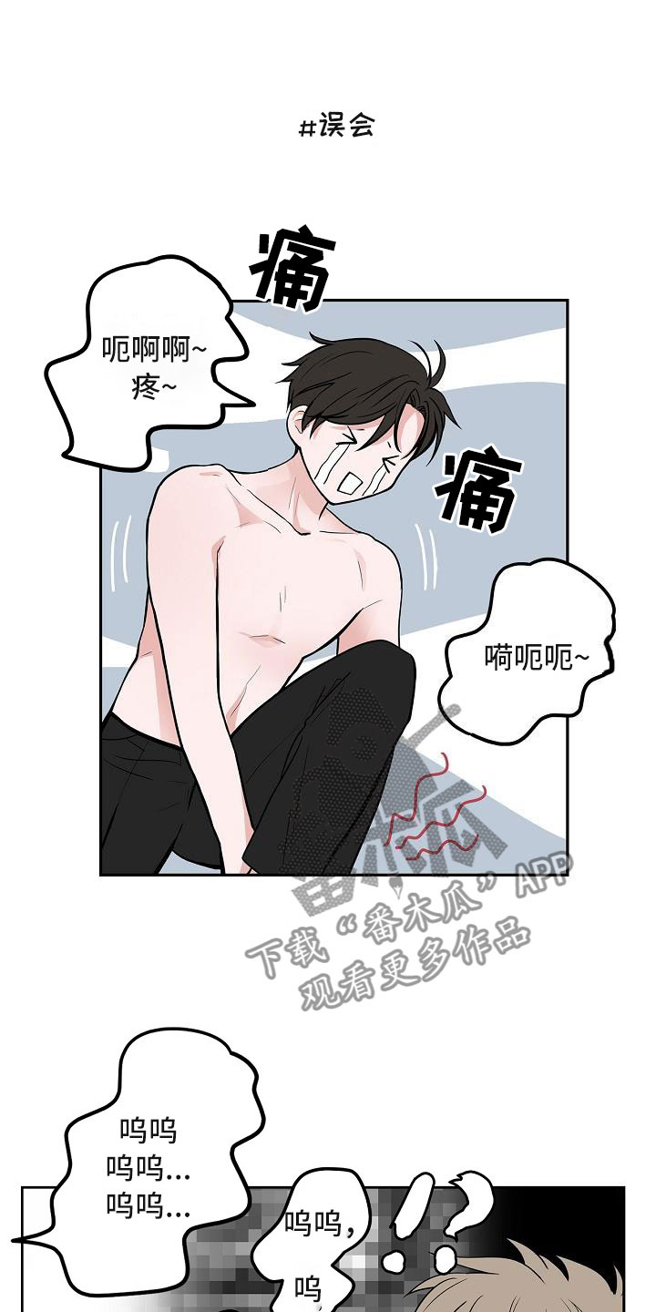 第7话10
