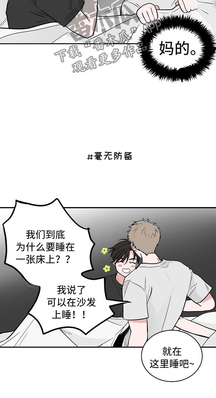 第7话14