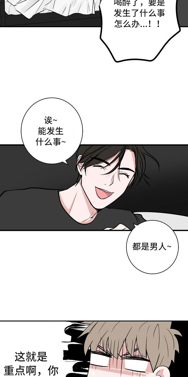 第7话16