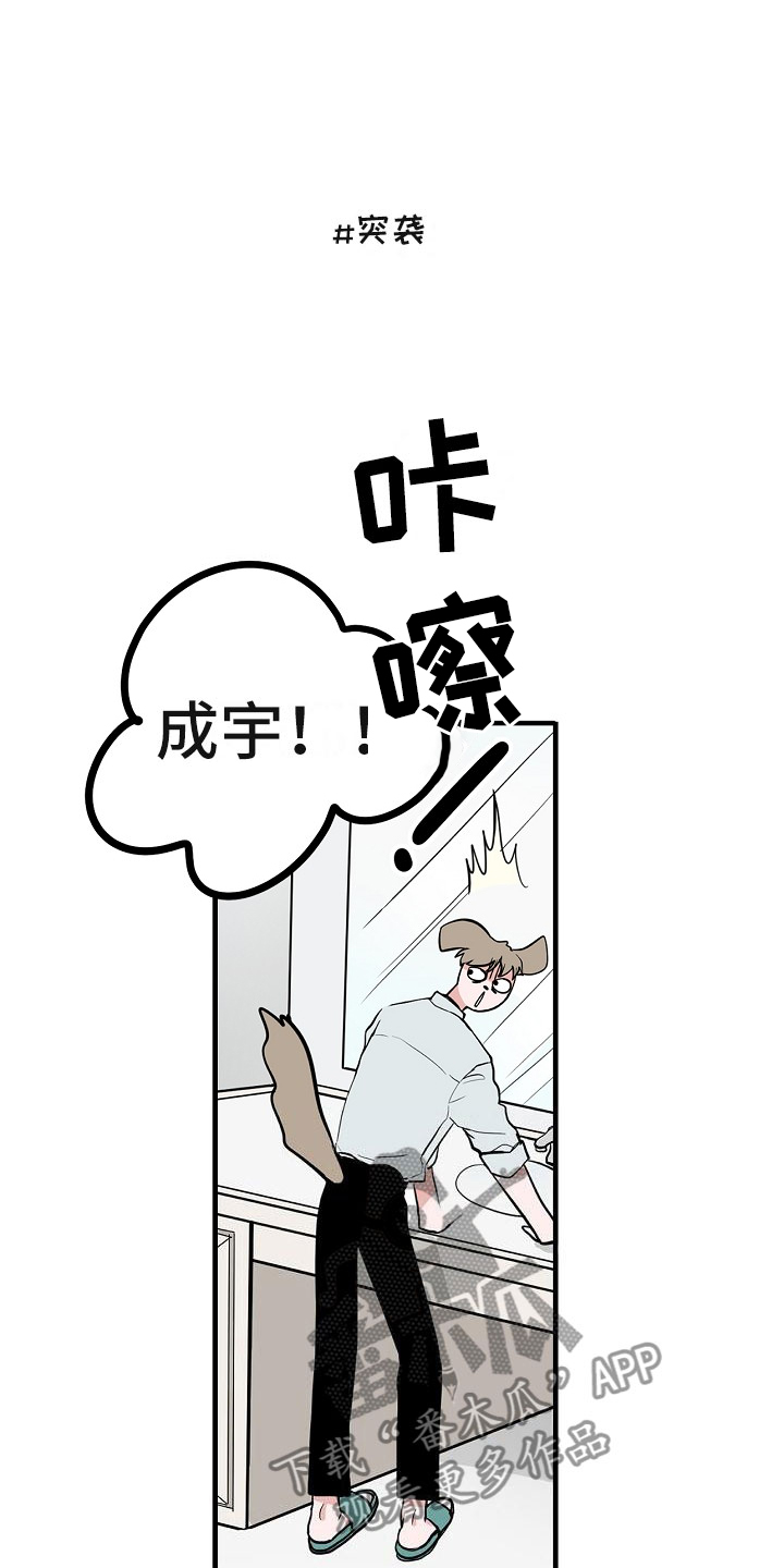 第7话2
