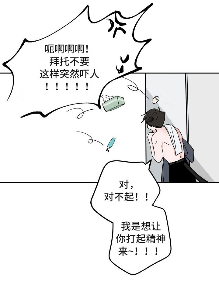 第7话4