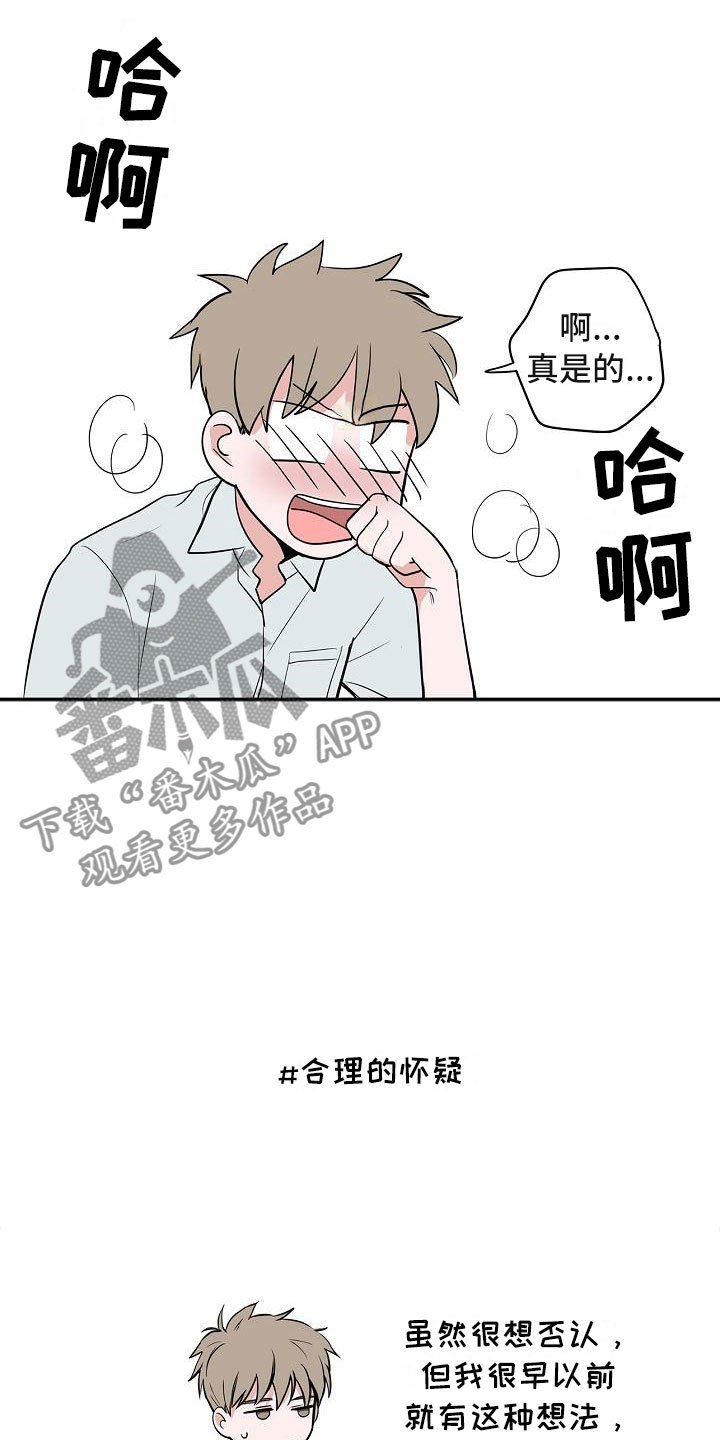 第7话5